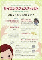 ポスター