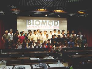 BIOMOD2015日本大会