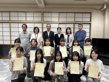 令和6年度理数学生応援プロジェクト後継事業顕彰式